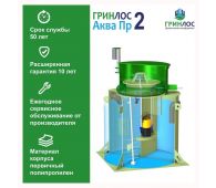 Гринлос Аква 2 Пр - фото 2